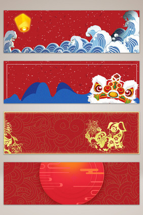 红色喜庆新年狗年banner海报背景