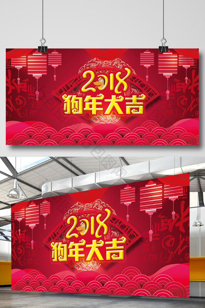 恭贺新禧春节海报图片