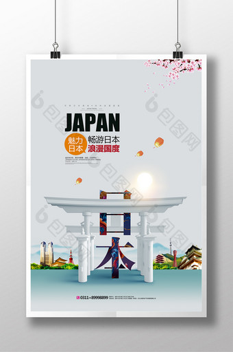 日本旅游创意广告海报图片
