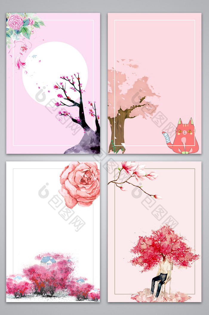 粉色水彩花朵树木唯美广告设计背景图