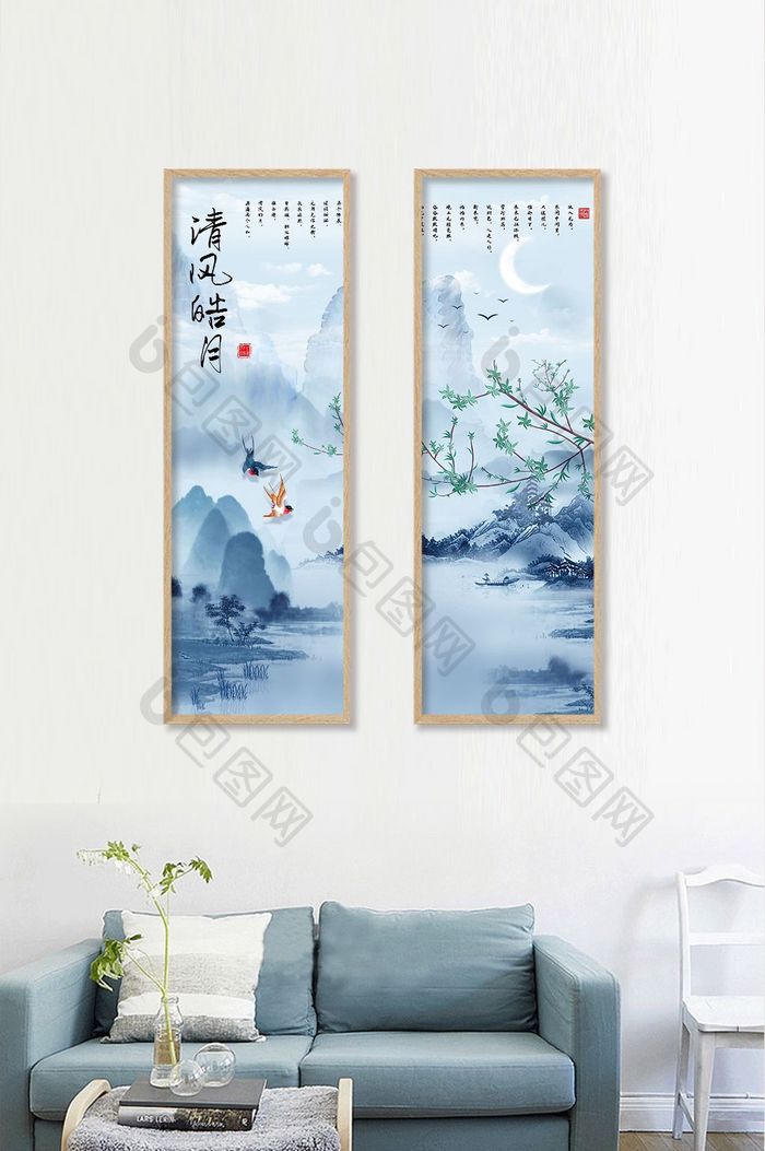 新中式明月清风工笔书法二联装饰画