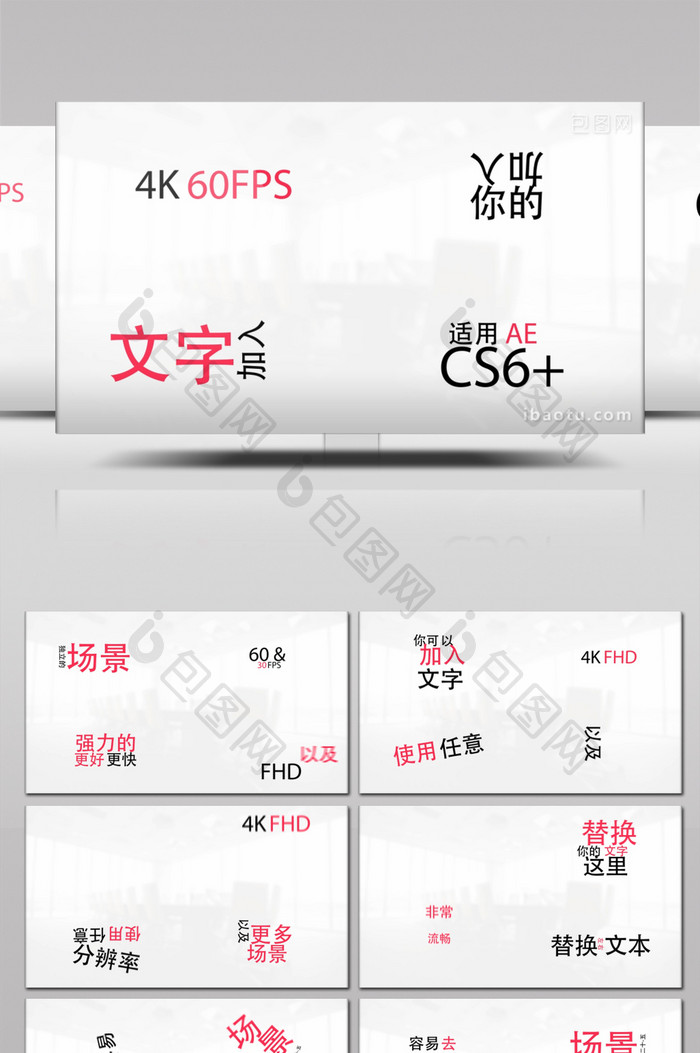 25款独特4K扁平文本标题动画包AE模板