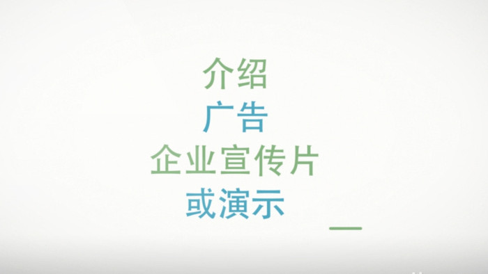 简约字幕文字标题滑动效果动画介绍AE模板