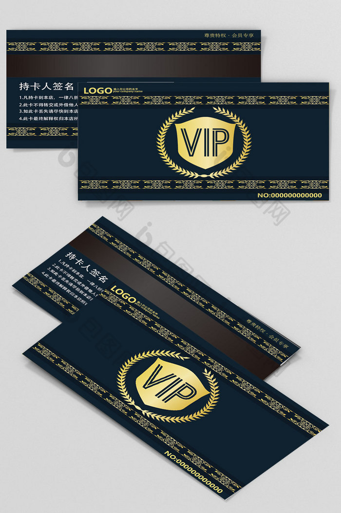 欧式暗纹金色VIP会员卡模版图片图片