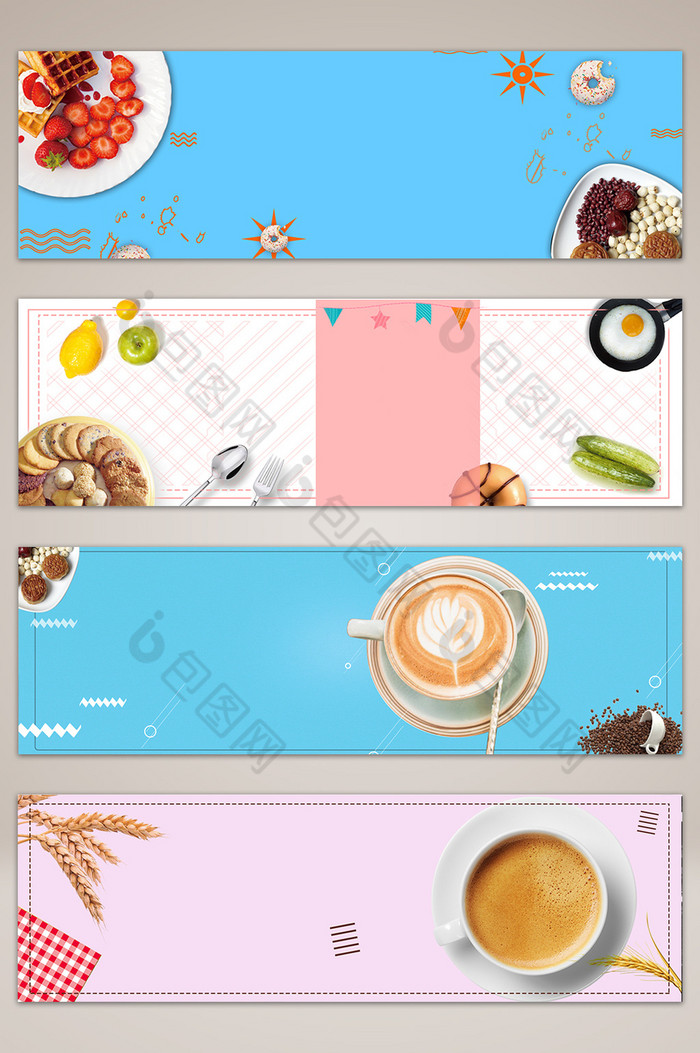 淘宝天猫海报设计咖啡广告甜品图片