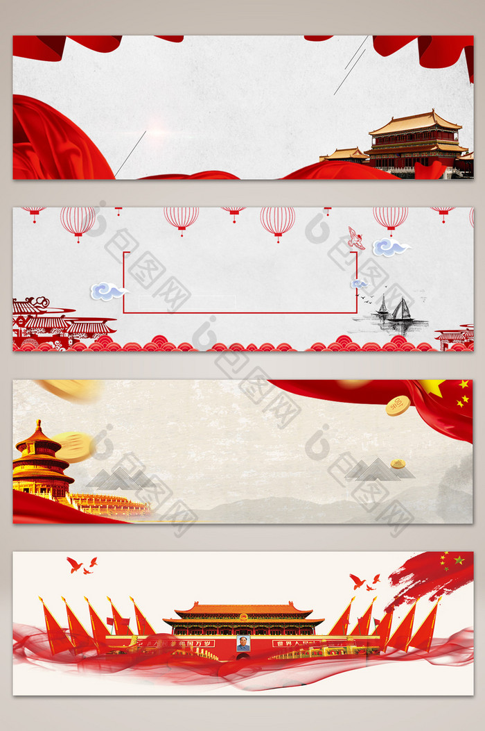 中国风大气中国节日banner海报背景
