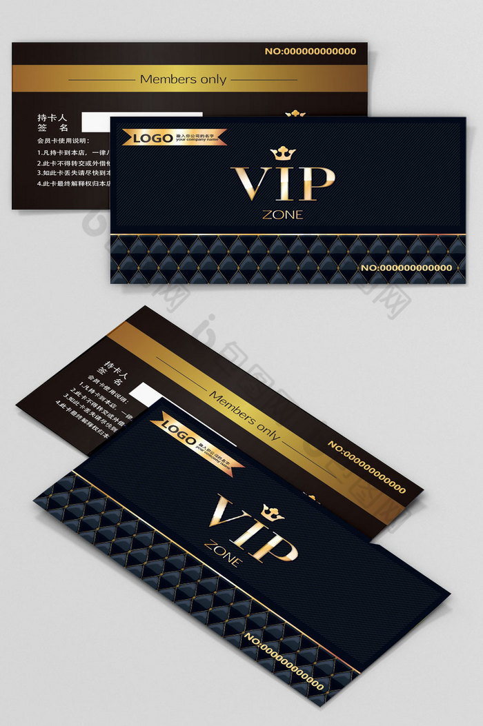 格子VIP会员卡模版图片图片