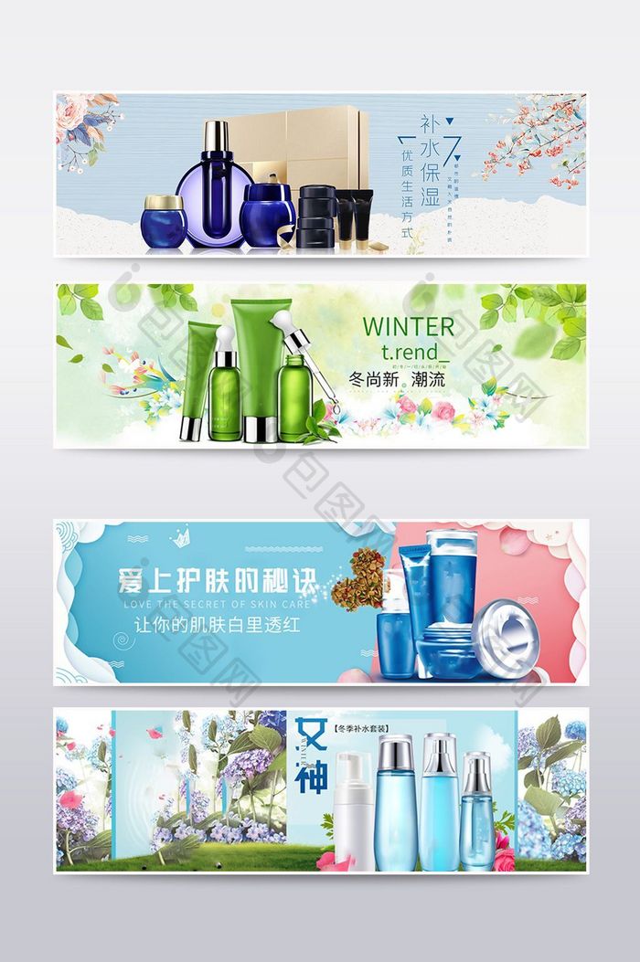 天猫 淘宝化妆品美容护肤海报banner