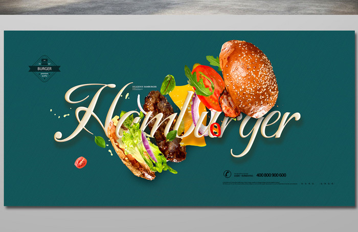 西餐汉堡广告创意展板