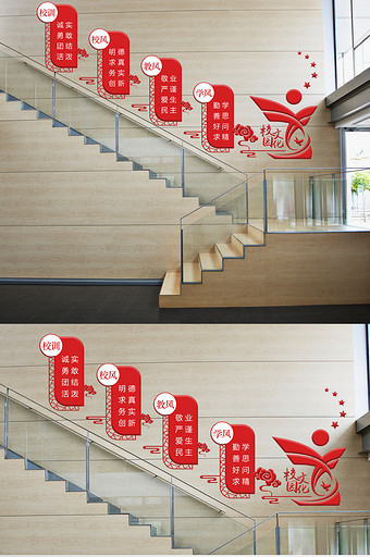 红色古典中国风校园楼梯文化墙展板图片