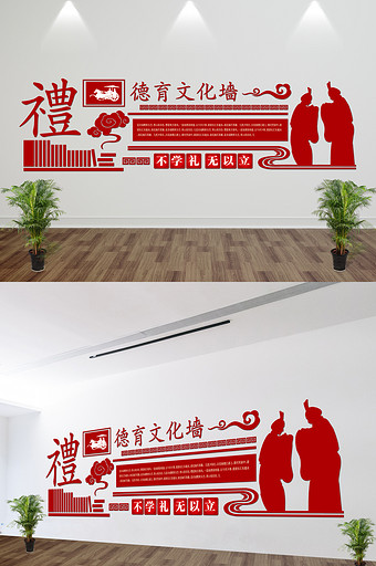 中国风微立体德育文化墙走廊立体墙uv雕刻图片