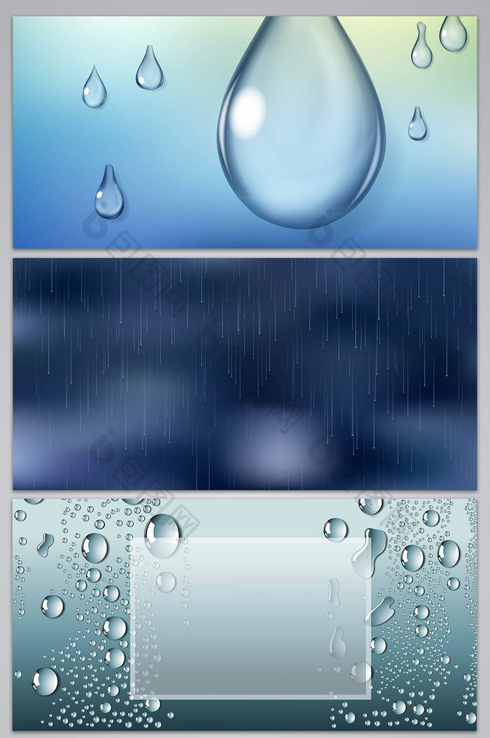 质感水珠水滴海报展板图 背景下载 包图网