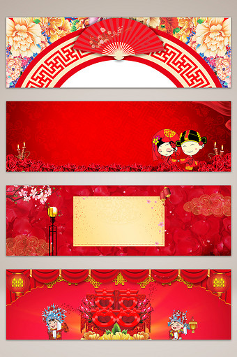 中式婚礼喜庆红色婚礼banner图图片