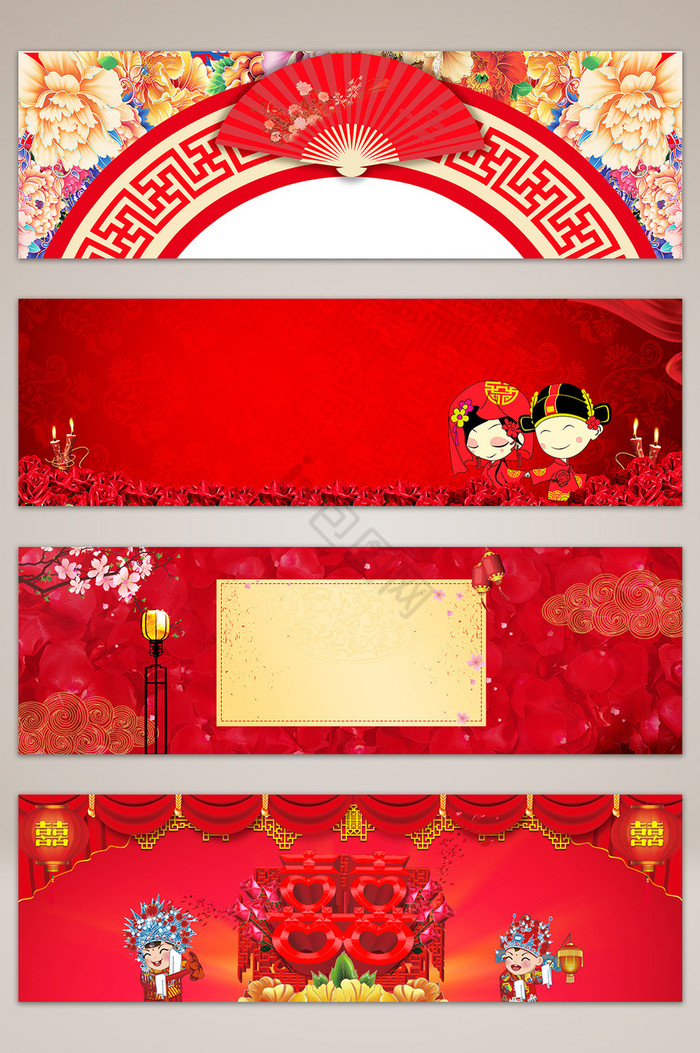 中式婚礼婚礼banner图图片