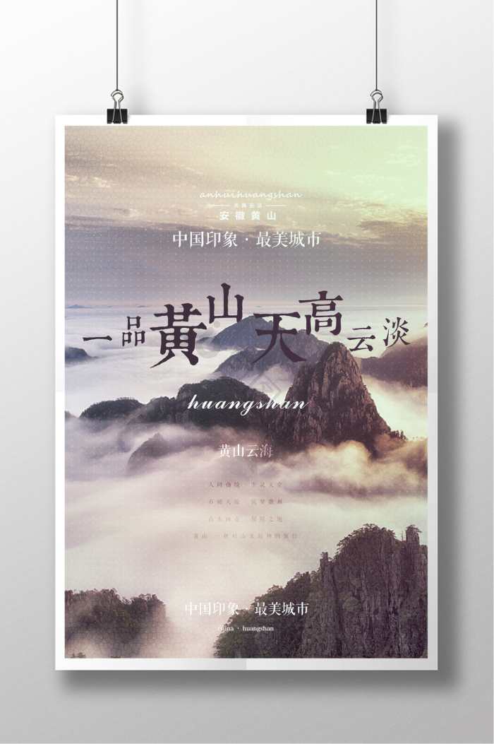 天高云淡图片-天高云淡素材免费下载-包图网