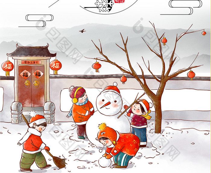 中国传统二十四节气小雪中国风宣传海报
