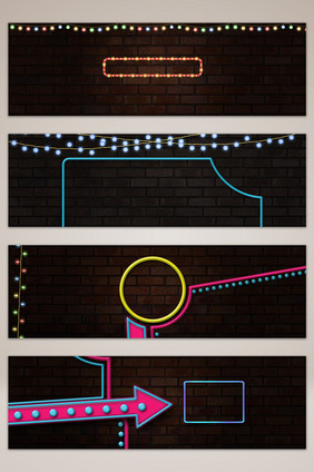 霓虹灯砖墙效果电商banner背景