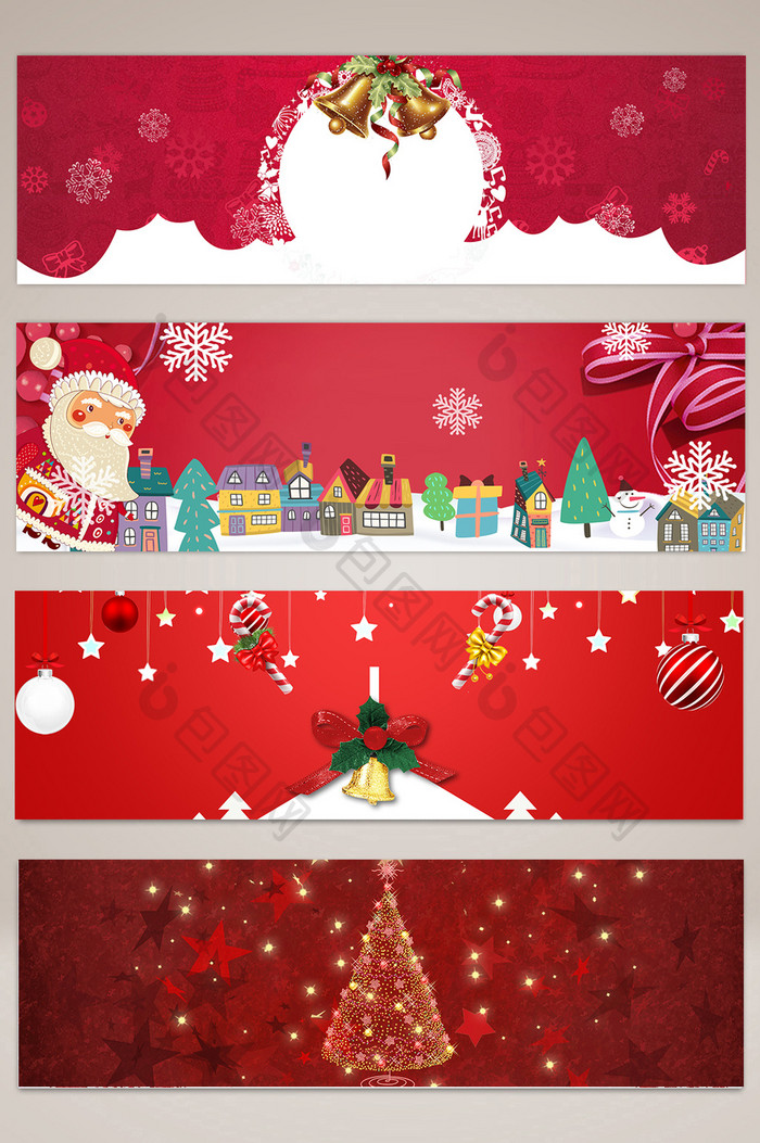 暖心圣诞节banner背景图