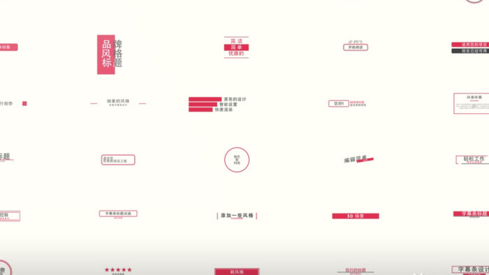 30款现代扁平文字标题动画字幕条AE模板