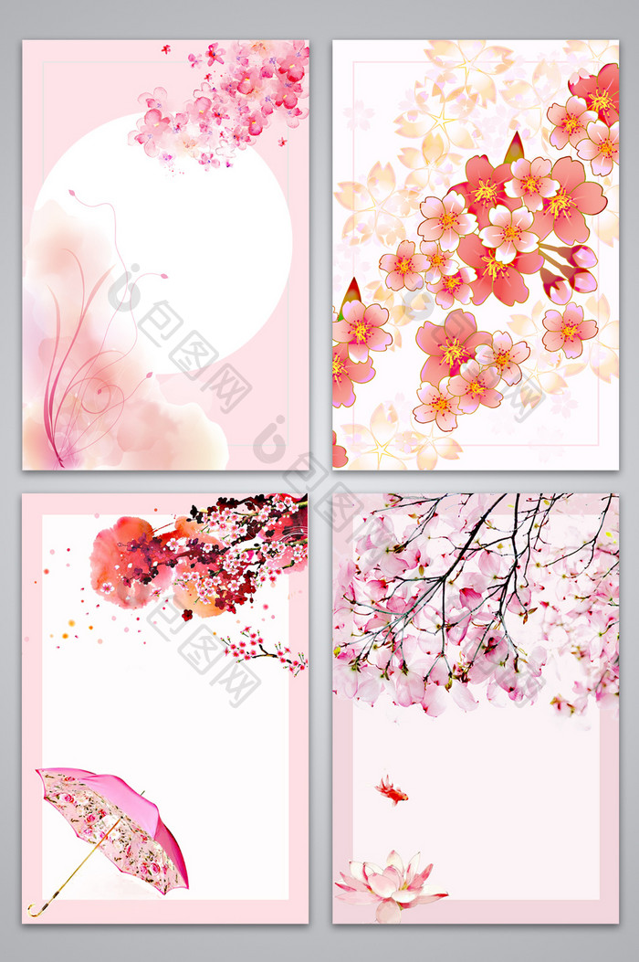 粉色梦幻花朵广告设计背景图