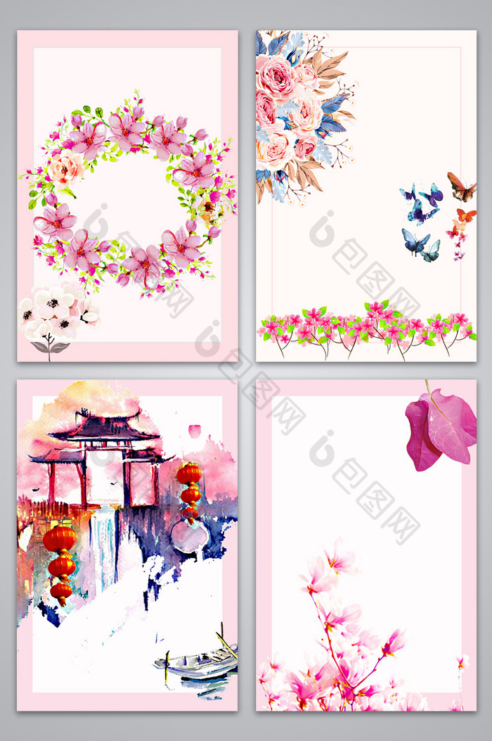 水彩花朵粉色浪漫唯美爱情广告设计背景图