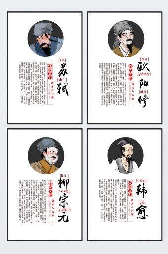 名人图片-名人素材-名人海报-包图网