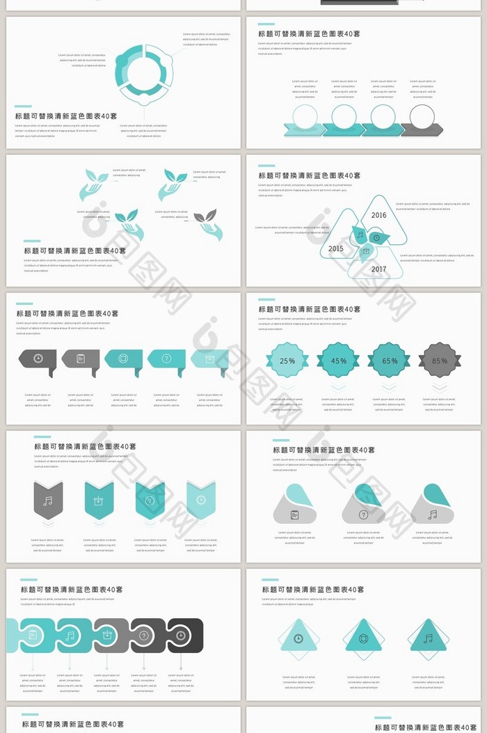 清新配色商务图表40套PPT图表模板