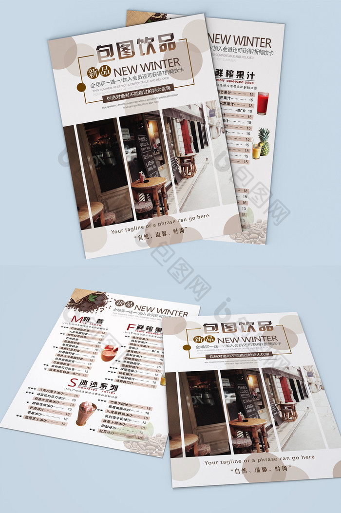 线条饭店菜单餐厅菜单设计图片