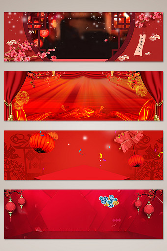 浪漫中国风婚庆节假banner海报背景图片