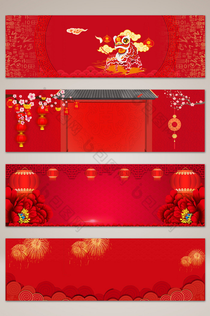 节日红色中国风图片