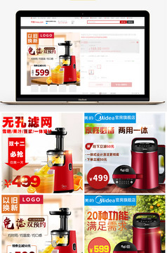 家用软水机净水机大小家电png免扣元素