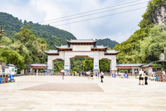 贵阳黔灵山公园