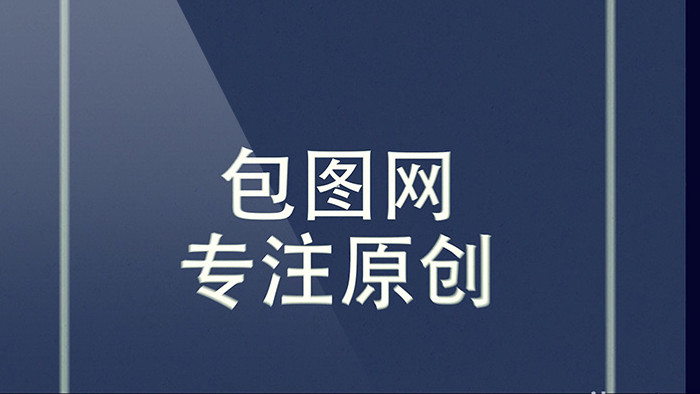 创意文字介绍现代片头视频动态动力节奏