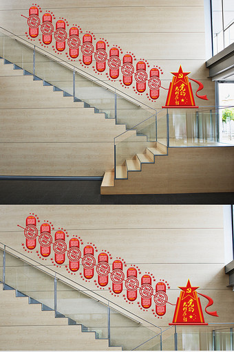 红色党的光辉历程党建活动室楼梯楼道文化墙图片