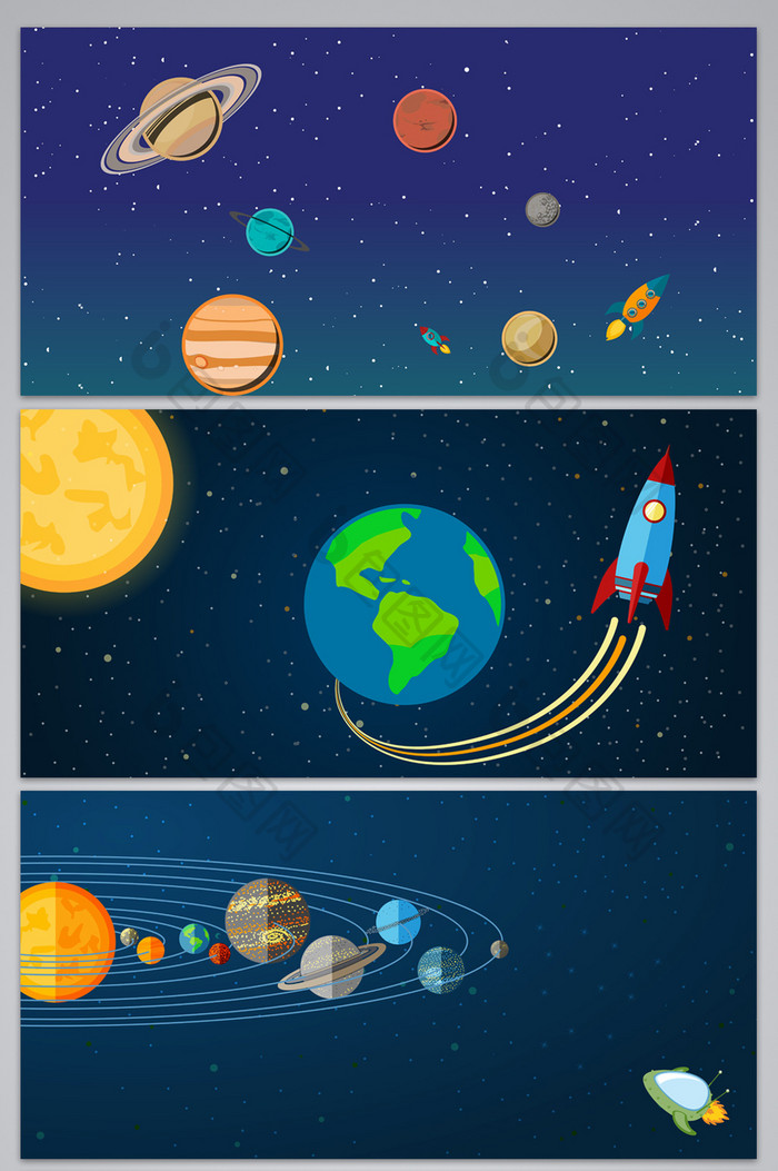 卡通太空宇宙行星探索广告设计背景