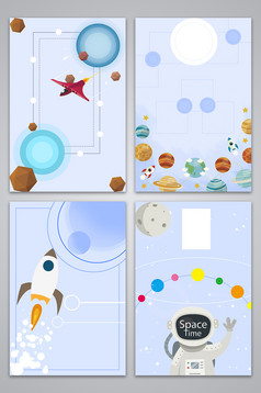 卡通太空宇宙背景图