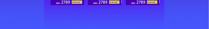 炫彩年底促销店铺首页海报banner模板