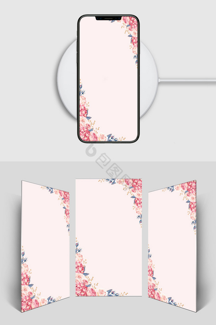 粉色花卉h5背景图图片