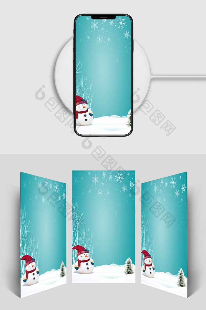 雪地蓝色天空圣诞主题H5背景素材
