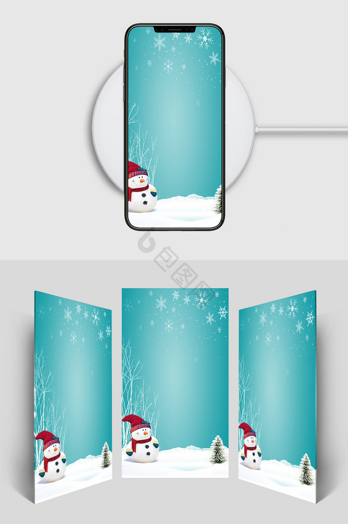 雪地蓝色天空圣诞主题H5背景素材图片