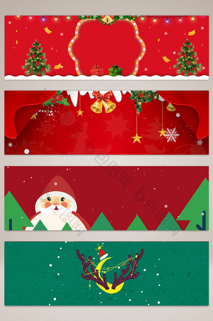 炫彩圣诞节banner背景图