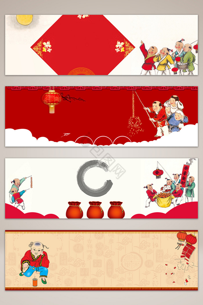中国风童年过年banner海报图图片