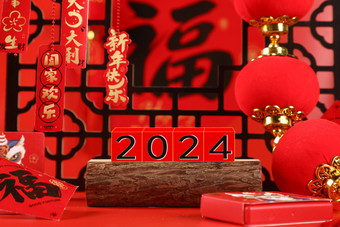 <strong>2024</strong>新年主题