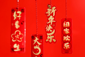 中国传统节日春节主题