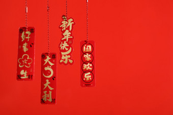 中国<strong>传统节日</strong>春节主题