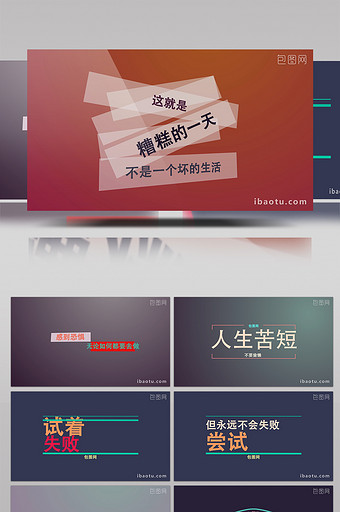 字幕标题动画设计视频活动宣传片图片