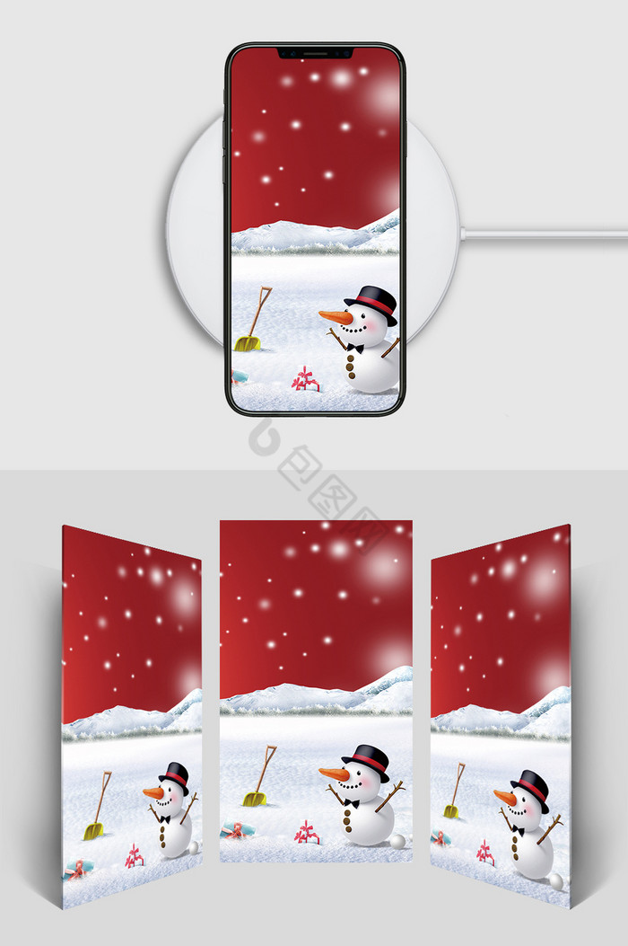 冬季大雪圣诞节H5背景素材图片