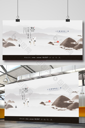 简洁大气新中式房地产海报图片