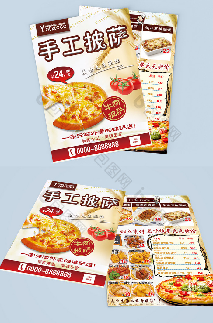 美味pizza披萨意大利披萨图片