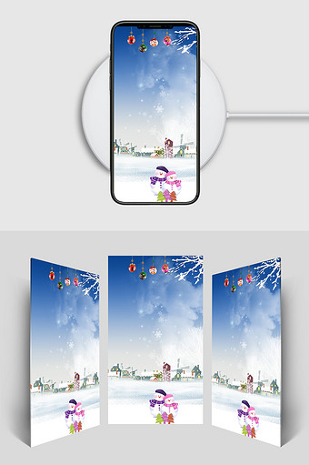 梦幻风车雪景圣诞H5背景素材图片